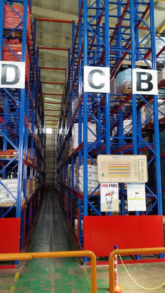 피피지에스에스씨(주)-하이랙